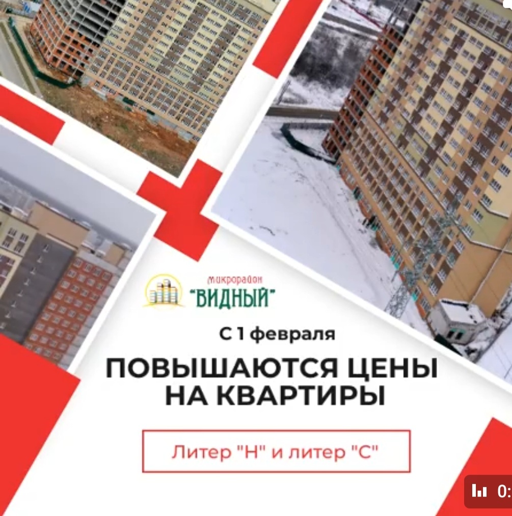 Новости